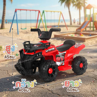 ⭐️Y&YToys Kids⭐CT รถแบตเตอรี่เด็ก ATV รถของเล่นเด็ก มีรีโมท+บลูทูธบางรุ่น)มีเพลง มีแสงไฟ เหมาะกับ1-4ขวบ
