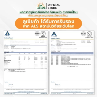 [2 กระปุก] LUCIAKA Egg Albumin อัลบูมิน โปรตีนไข่ขาว มีธาตุเหล็ก ซิงค์ วิตามินบี ดูแลสมดุลของเหลว ดูแลระบบภูมิคุ้มกัน