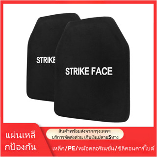 แผ่นป้องกัน GA3-6 PE ช่วยปกป้องเอวและหน้าอก ทนทานต่อการเจาะท…