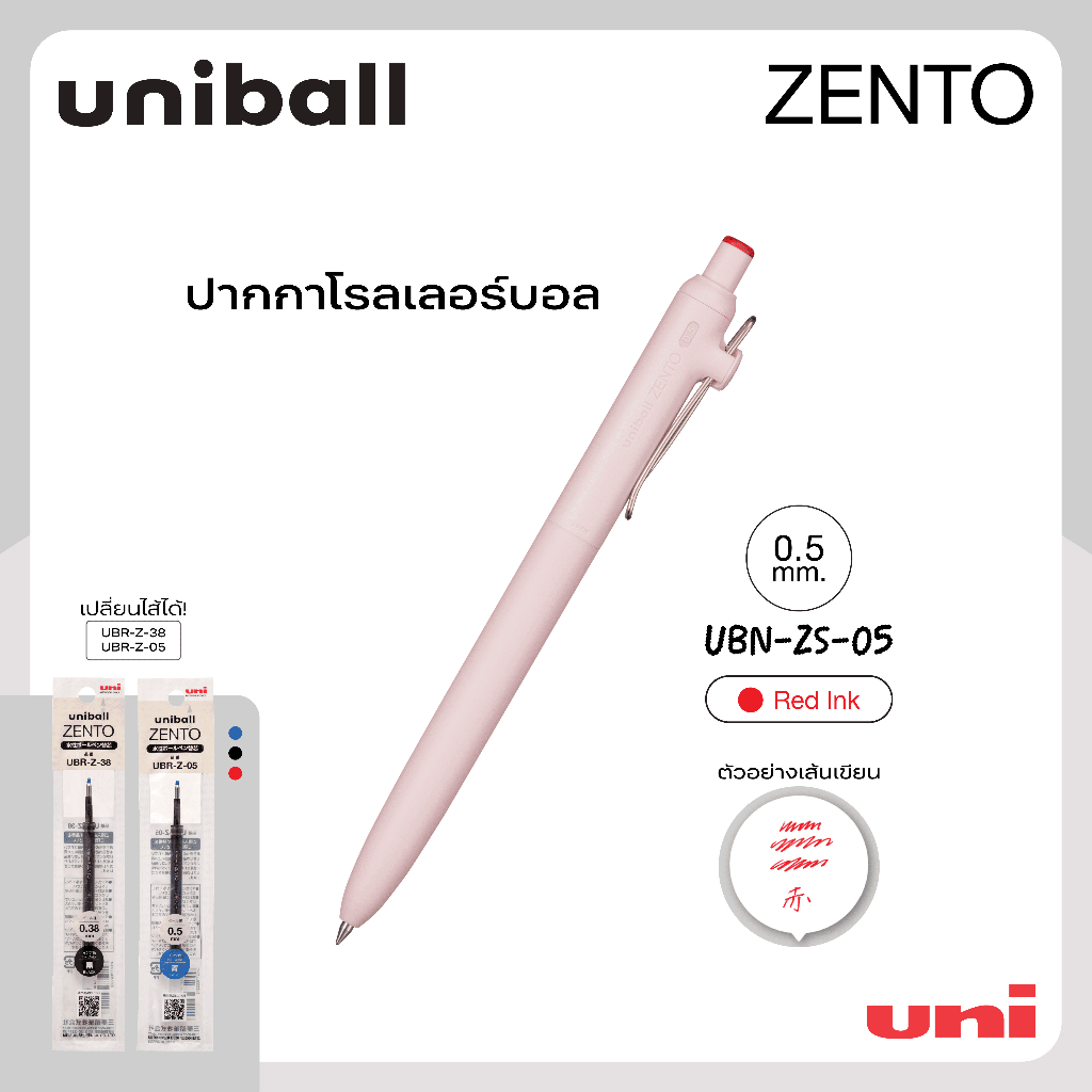 uni قلم رولربول Zento قابل للتعبئة — صورة 7