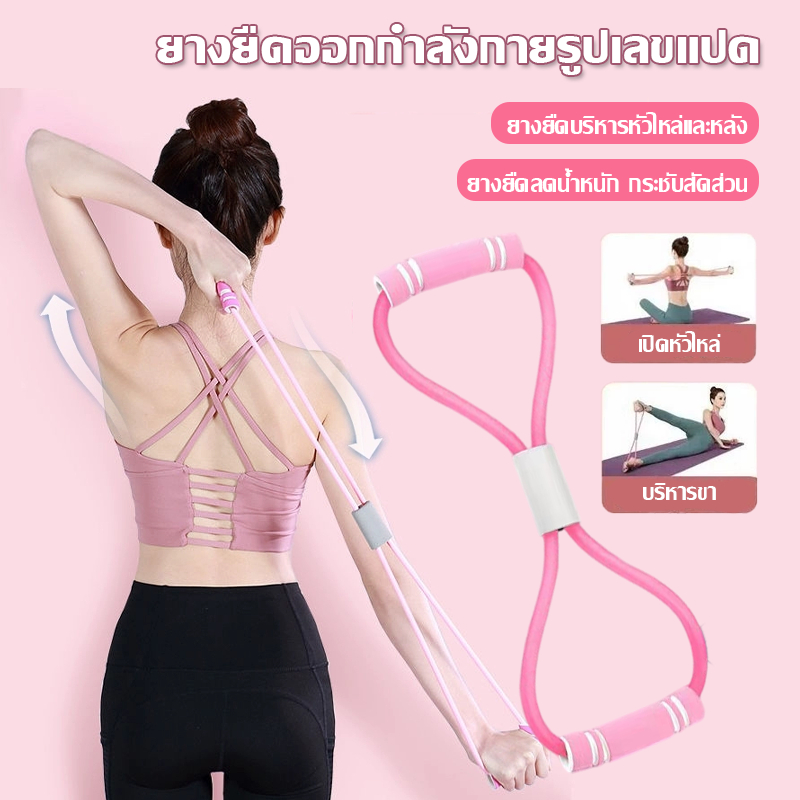 เชือกยืดแขน และกล้ามเนื้อส่วนหลังยืดหยุ่น 8 ออกกำลังกายกล้ามเนื้อผ่อนคลายประหยัดพื้น ที่สำหรับผู้เริ่มใช้งานใช้งานง่าย