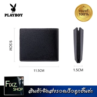 [ใส่MTCHECK99 ลด20%]PLAYBOY[B01] กระเป๋าสตางค์ผู้ชาย กระเป๋าผู้ชาย กระเป๋าสตางค์สั้น men wallet