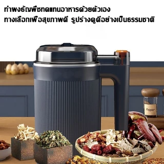 รับประกัน5ปี เครื่องบด กรัมบดละเอียด หัวตัด8ใบ สแตนเลส304 เครื่องปั่นอาหาร เครื่องบด เครื่องบดผง บดละเอียด เครื่องบดกาแฟ