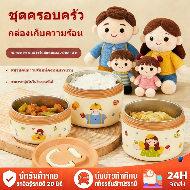 สินค้าพร้อมส่ง กล่องข้าวสแตนเลส 304 2/3/4 ชั้น เข้าไมโครเวฟได้ ทนความร้อน 200 องศา ฝาปิดสนิท