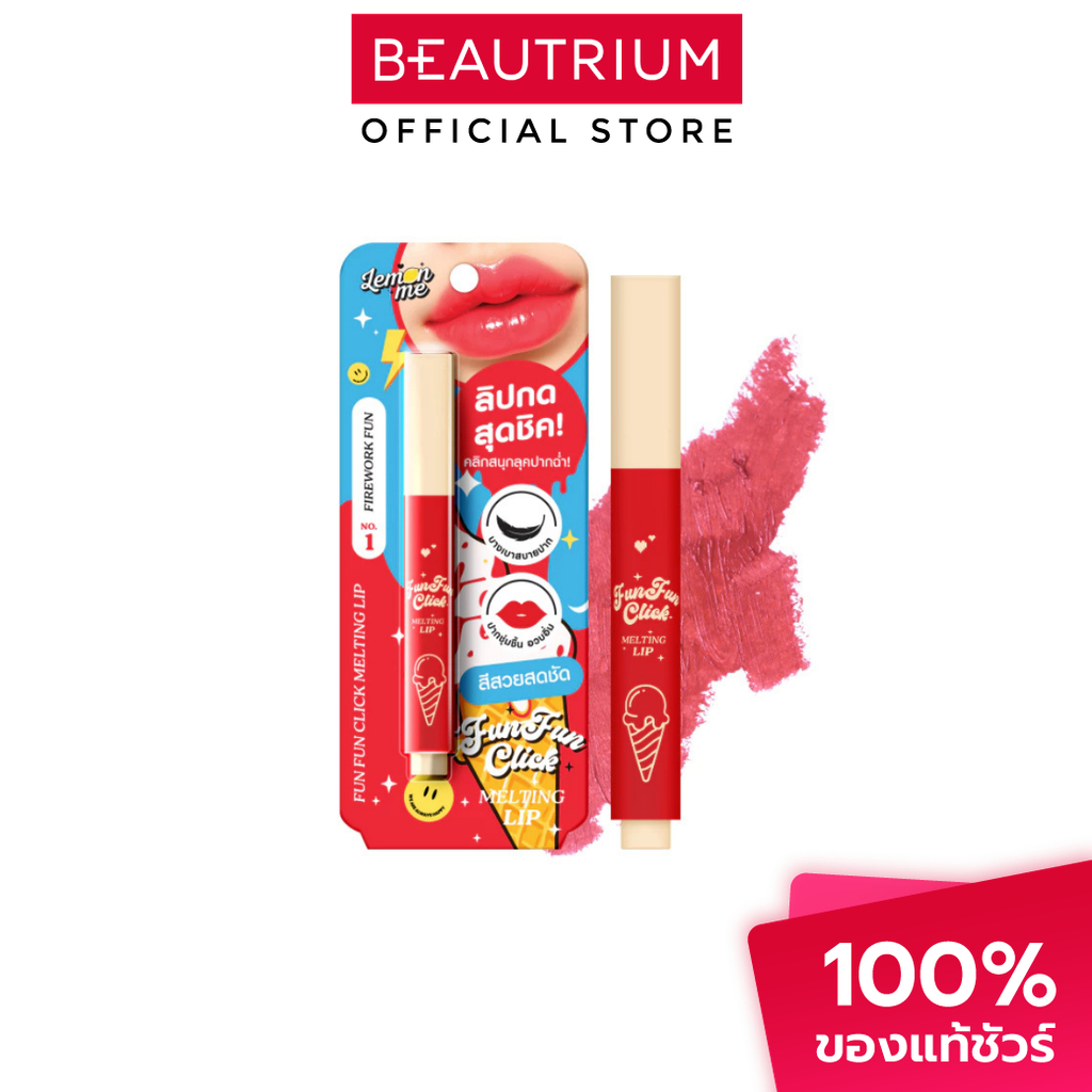 LEMON ME Fun Fun Click Melting Lip ลิป 1.8g