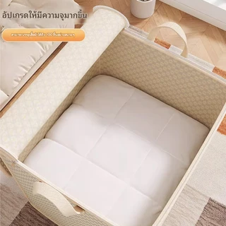 กล่องผ้าพับได 110/150/220L ฝาปิดสองชิ้น ที่เก็บของ/เสื้อผ้า เหมาะห้องนอน/เด็ก เก็บของได้เยอะ ใช้งานสะดวก ราคาถูก