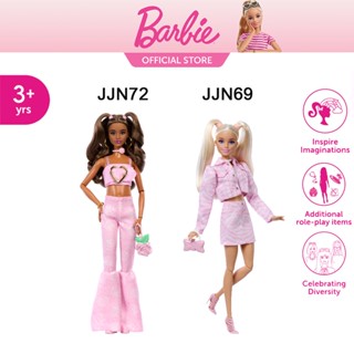Barbie Deluxe Style Fashion Doll (#9 #12) บาร์บี้ ดีลักซ์ ตุ…