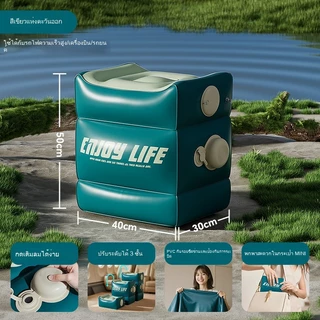 MIPH 2026 เบาะวางรองเท้า ไม่ต้องใช้ปั๊มลม เเบบเป่าลม Footrest Pillow พกพาสะดวก ที่รองขาไม่นานเพียง1 นาทีเท่านั้นในการพอง