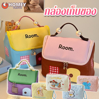 COD กระเป๋าเครื่องสําอาง ความจุขนาดใหญ่ แบบพกพา การจัดเก็บพา…