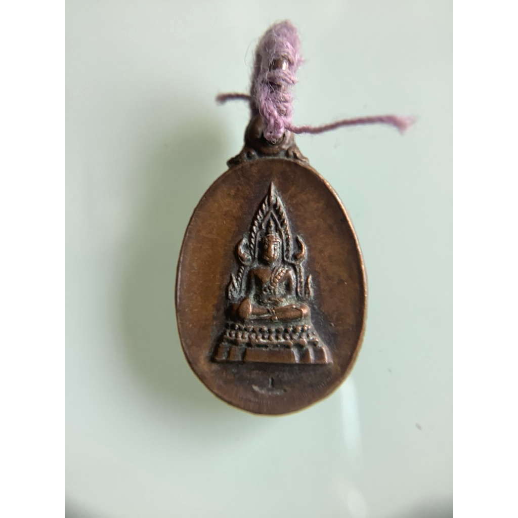 NO.0558  เหรียญพระพุทธชินราช หลัง ภ.ป.ร. คุ้มเกล้า ทอ. (ตอกโค้ด) พ.ศ.2521 เนื้อทองแดง ขนาด 1.5x2.2 เ