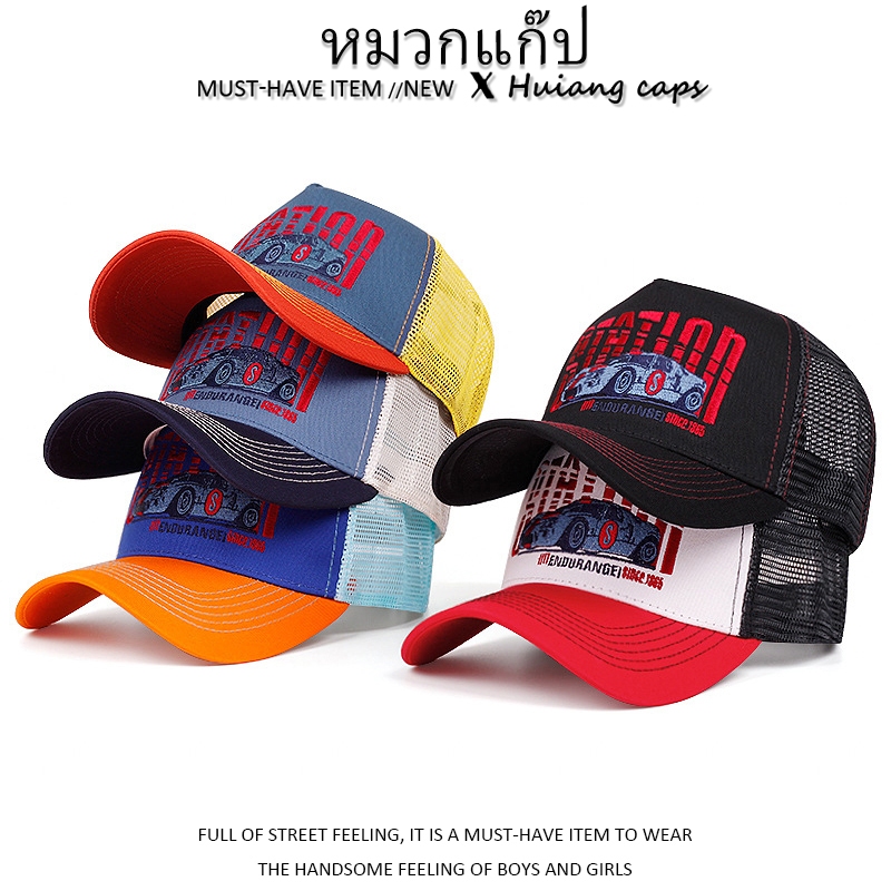 STATIONหมวก ผู้ชายหมวกแก๊ป ตัวอักษร พักผ่อนแฟชั่น ผู้หญิง ผู้ชาย