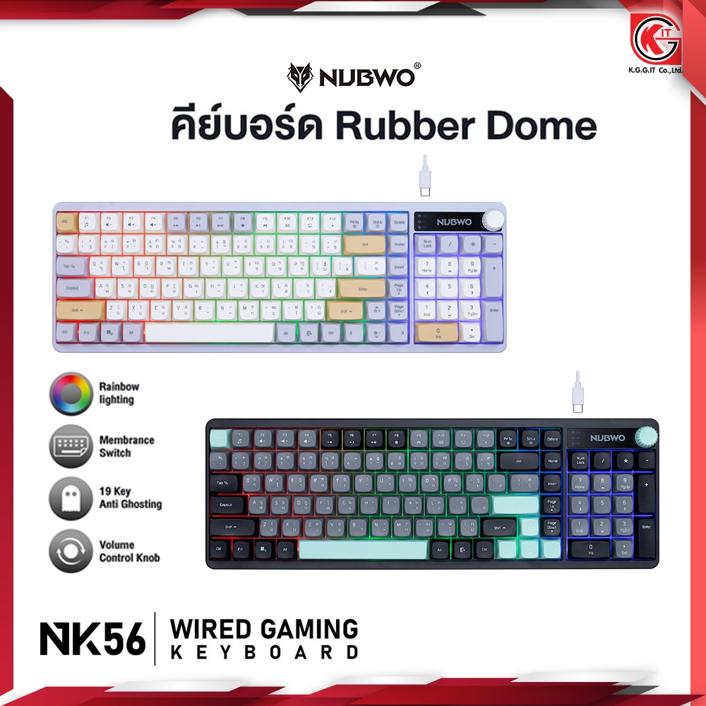 Nubwo NK-56 คีย์บอร์ด ปุ่มนุ่มเสียงเบา Keyboard Gaming Membrane Switch ไฟสีรุ้ง