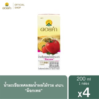 ดอยคำ น้ำมะเขือเทศผสมน้ำผลไม้รวม ๙๘% ม็อกเทล 200 มล. (1 แพ็ค : 4 กล่อง)