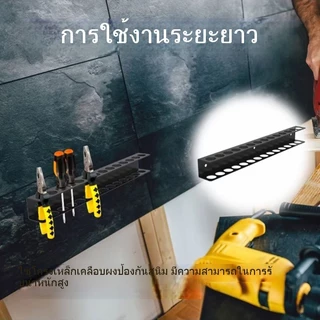 ชั้นวางไขควง ที่ใส่คีมไขควงติดผนังเครื่องมือจัดเก็บการประชุมเชิงปฏิบัติการ อุปกณ์ช่าง