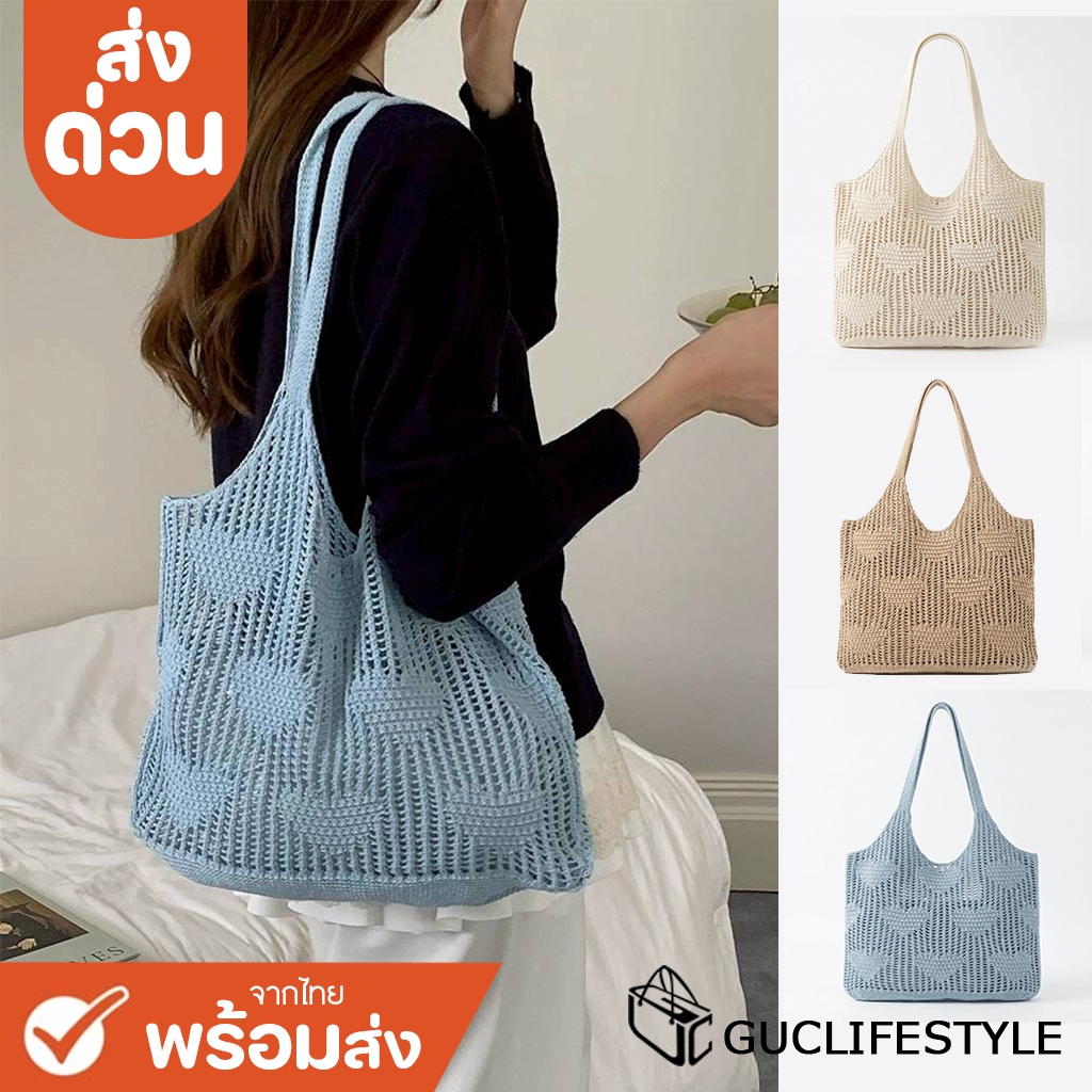 ส่งด่วน GUCSELECTED(B2585) กระเป๋าสะพายไหล่ไหมพรมลายหัวใจ เที่ยวทะเล