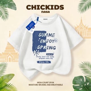 【จัดส่งจากกรุงเทพฯ】เสื้อยืดเด็กคอตตอนขาวแขนสั้น ลายข้อความอั…