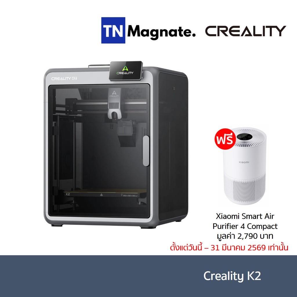 [เครื่องพิมพ์ 3D] Creality K2 3D Printer