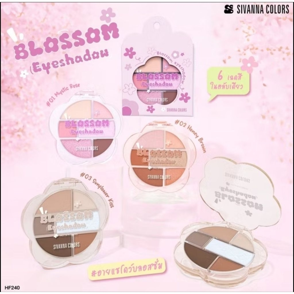 Sivanna colors Blossom Eyeshadow พาเลทตา