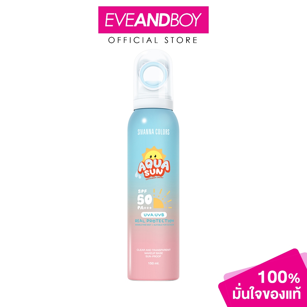 SIVANNA - Aqua Sun Sunscreen Spray SPF 50 PA++++ (150ml.) ซีเวนน่า คัลเลอร์ส อควา ซัน ซันสกรีน สเปรย์ เอสพีเอฟ 50 พีเอ++