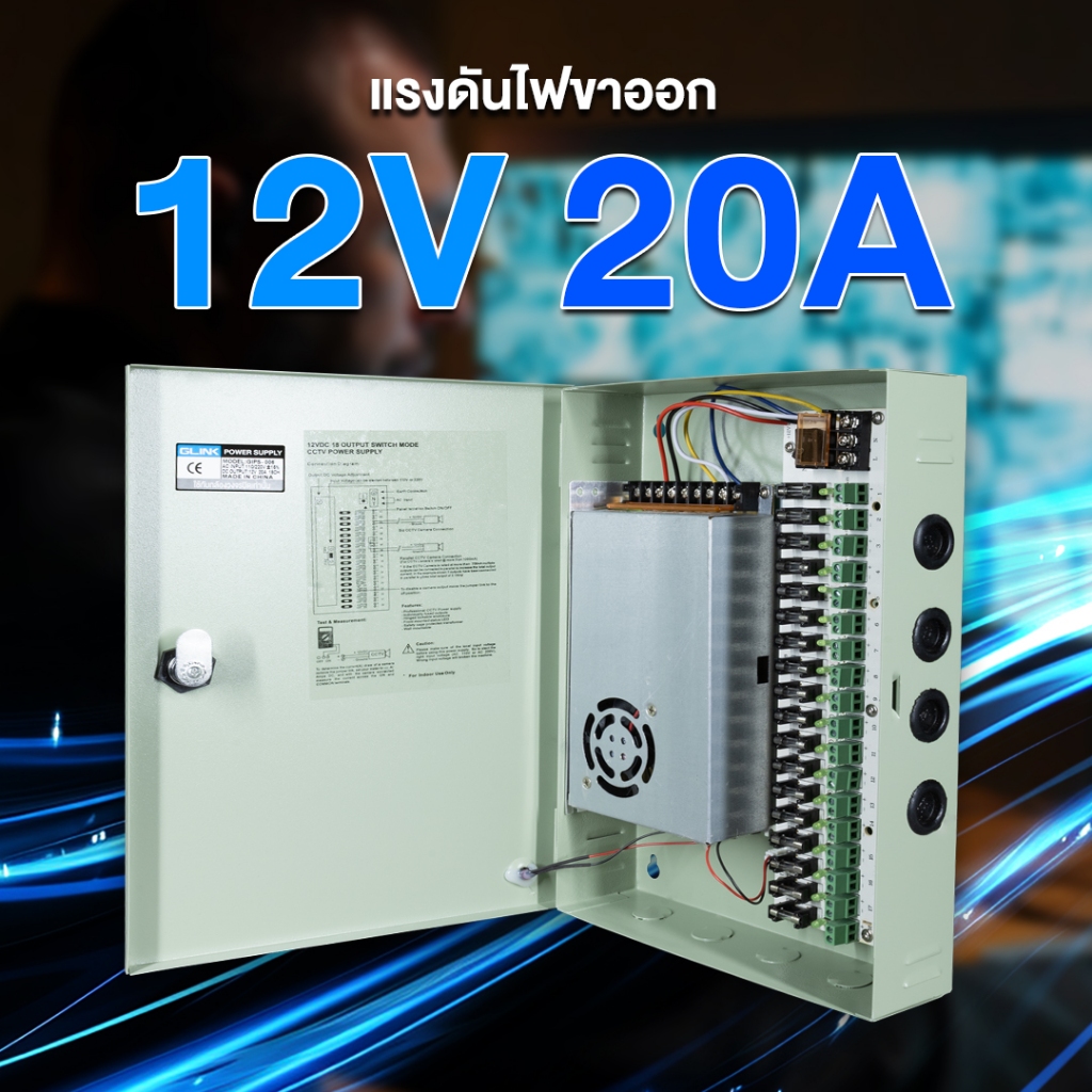 GLINK Switching Power Supply + BOX สวิตชิ่งเพาเวอร์ซัพพลาย  20A รุ่น GIPS-006 ราคา ถูกที่สุด ดีลบีเคเค แกลเลอรีภาพที่ 5