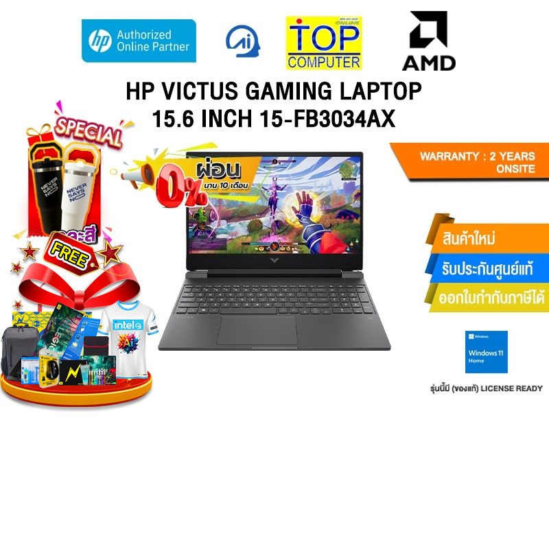 [ผ่อน 0% 10 ด.]HP VICTUS GAMING LAPTOP 15.6 INCH 15-FB3034AX /Ryzen AI 5 340/ประกัน 2