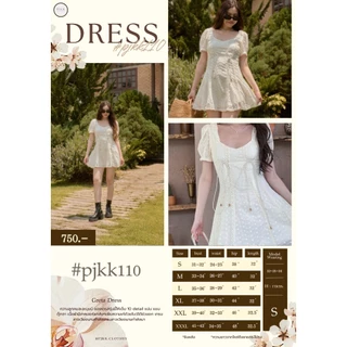 เดรสสั้น Greta Dress | PJKK.STUDLO