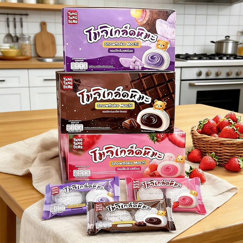 ขนมโมจิหิมะ โมจิเกล็ดหิมะ 1 กล่อง 12 ชิ้น แป้งหนึบ ไส้แน่น หอมอร่อย มี 3 รสชาติ จัดส่งทันที