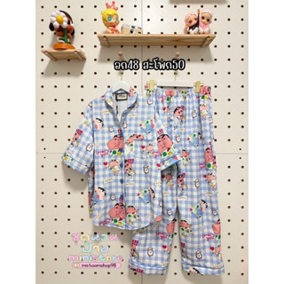 ตะกร้า 5 ป้ายมินิอก48สะโพก50 ชุดนอนแขนสั้น-ขายาว