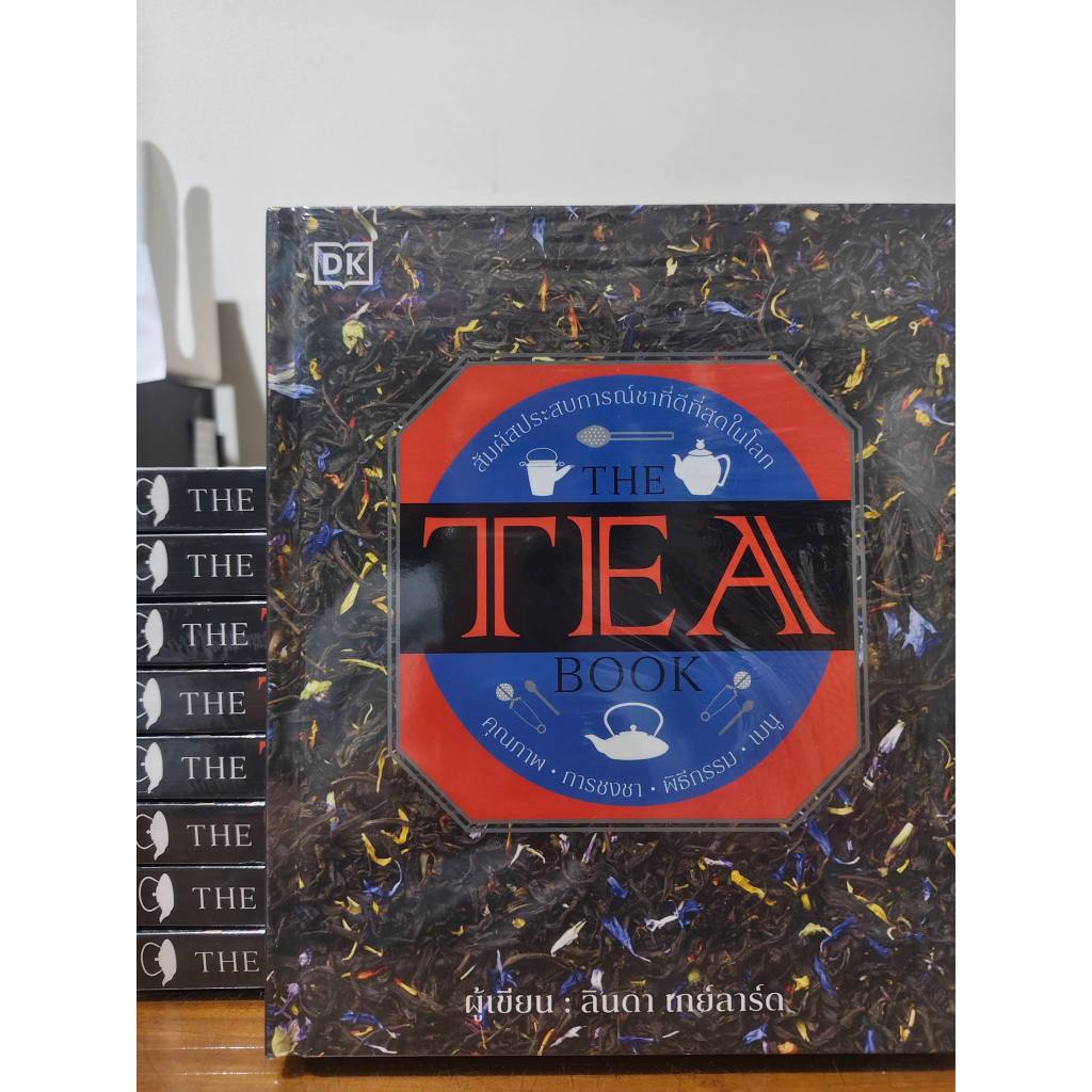 THE  TEA  BOOK สัมผัสประสบการณ์ชาที่ดีที่สุดในโลก