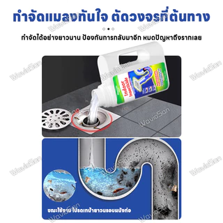🚿ลดแมลงหวี่จากท่อ🚿ยาฆ่าแมลงในท่อระบายน้ำ น้ำยากำจัดแมลงในท่อ กำจัดแมลงหวี่ในท่อ กลิ่นไม่ฉุน ใช้ง่าย เทลงท่อได้เลย