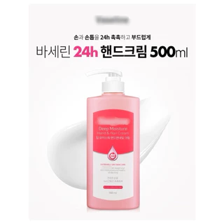 (1ขวด) C2Y Vaseline Deep Moisture Hand & Nail Cream 500ml ผลิตภัณฑ์ครีมบำรุงมือและเล็บ