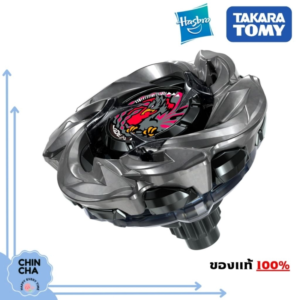 [พร้อมส่ง!!] Hasbro BEYBLADE X : Rudder Phoenix 4-70LF (ของแท้ 100%)