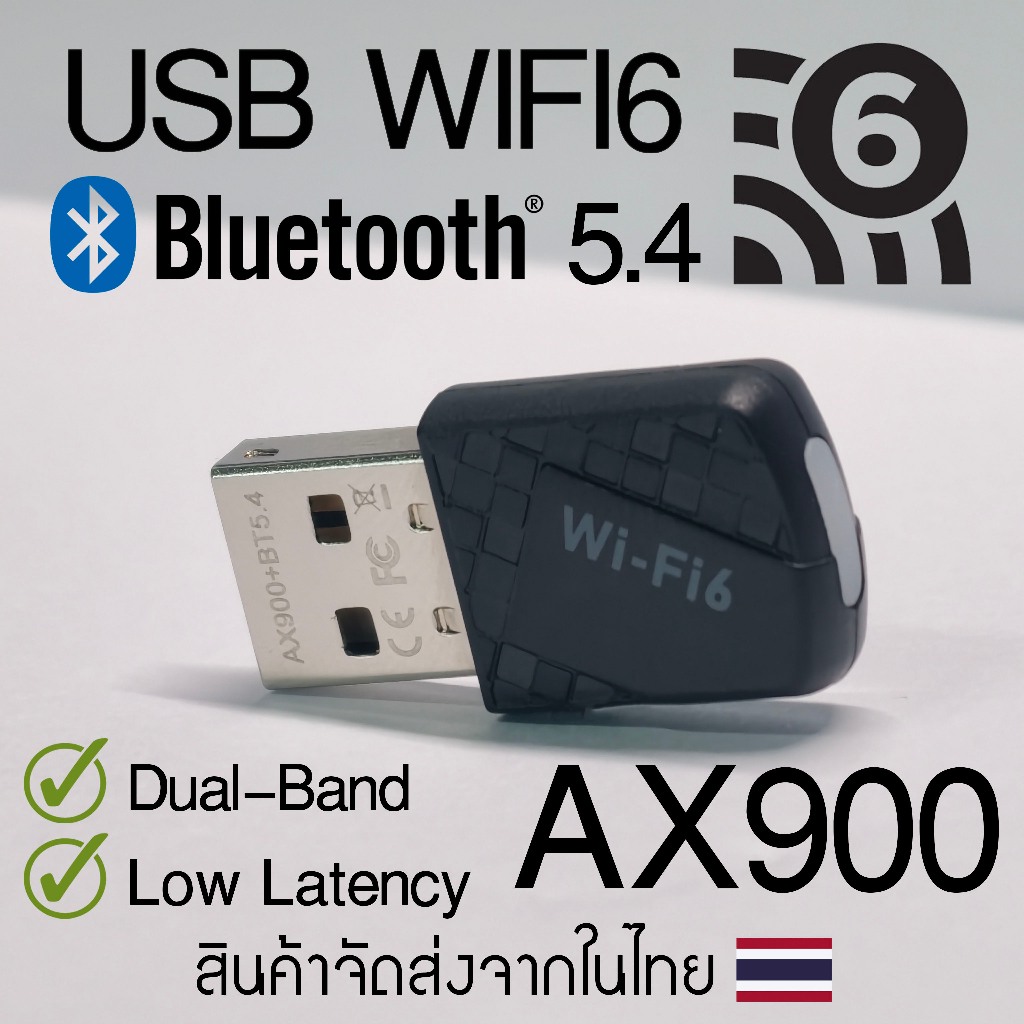 USB WIFI6 AX900 Dual band / Bluetooth 5.4