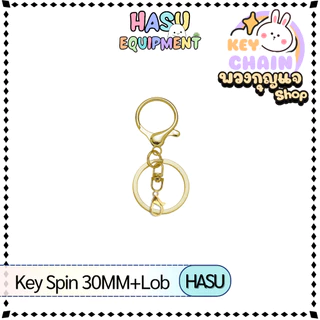 HasuEquipment 1 ชิ้น พวงกุญแจ Key Spin 30MM พวงกุญแจแฟนซี สำหรับทำ Keychain พวงกุญแจ Hasu Equipment [KS]