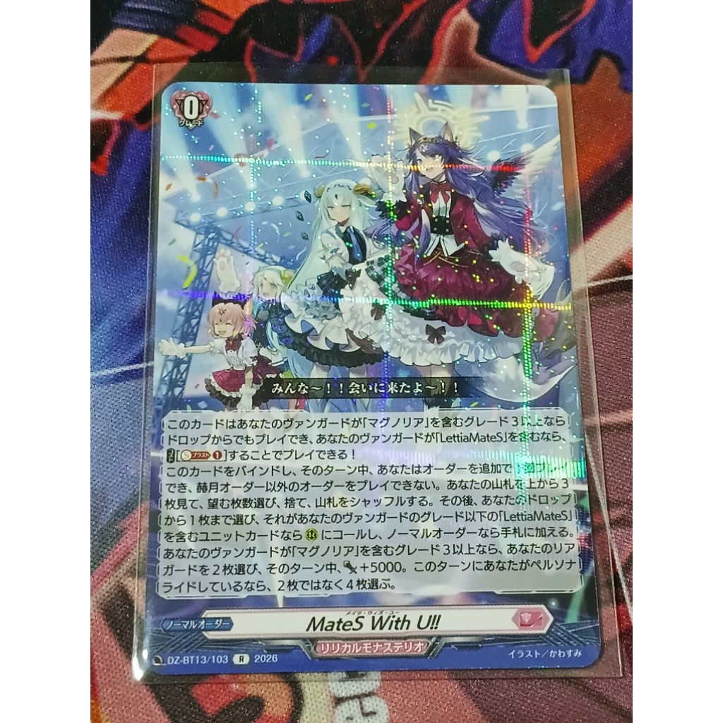 Cardfight Vanguard MateS With U!! DZ-BT13/103 R Japanese NM