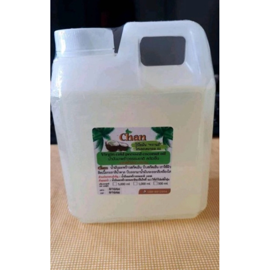 น้ำมันมะพร้าวสกัดเย็น เกรดทาน ขนาด 1,000 ml
