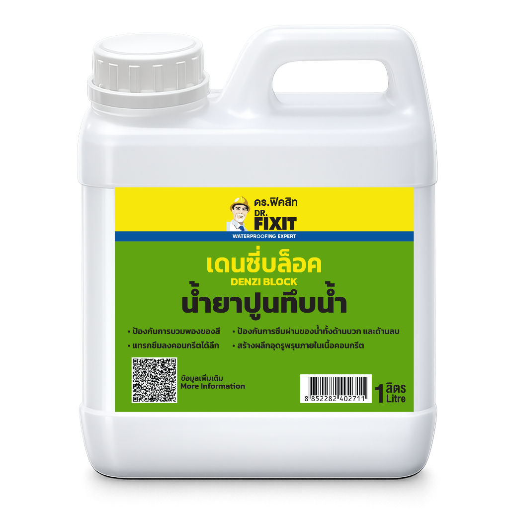 Dr.Fixit Denzi Block ดร.ฟิคสิท เดนซี่บล็อค (ขนาด 1 ลิตร) – น้ำยาปูนทึบน้ำประเภทโพลิเมอร์ โมดิฟายด์ ลิเทียมซิลิเกต