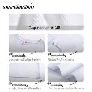 ZY 2026 เสื้อผู้ชาย เสื้อยืด T-shirt โอเวอร์ไซส์ สีขาว สีดำ วันพีซ Unisex วัยรุ่น เสื้อกวนๆ คอตตอนผสม