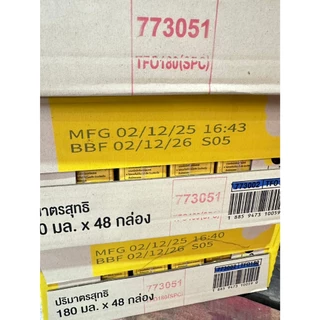 โทฟุซัง นมถั่วเหลือง UHT 180 ml.X48 กล่อง (ยกลัง)