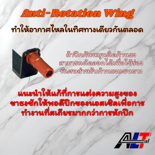 Nozzle 21.0 mm : Air Uniform Triple/Double O-Ring