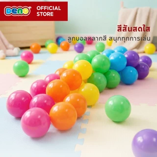 DENO ลูกบอล ของเล่นเด็ก บอลเด็ก สำหรับเล่นบ้านบอล เนื้อนิ่ม