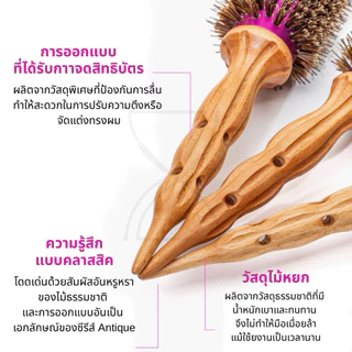 (พร้อมส่ง/ของเกาหลีแท้ราคาถูกที่สุด) DAJUJA Speed Antique Brush แยกขายตามเบอร์ หวีไดร์ หวีแปรงกลม หวีขนหมูป่า