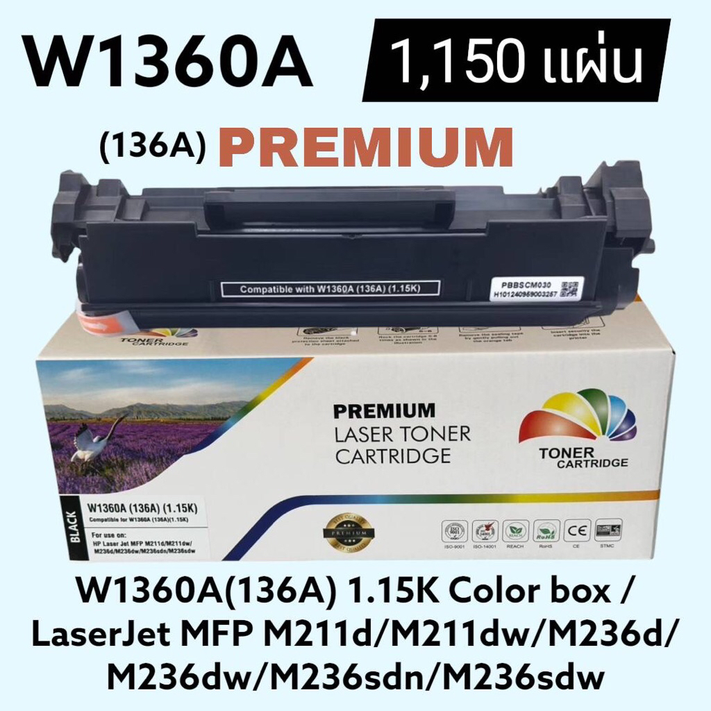 หมึกเทียบเท่า W1360A(136A) 1.15K Color box ดำ/ LaserJet MFP M211d/M211dw/M236d/M236dw/M236sdn/M236sd