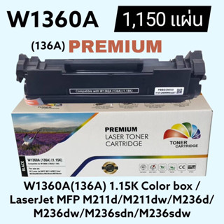 หมึกเทียบเท่า W1360A(136A) 1.15K Color box ดำ/ LaserJet MFP …
