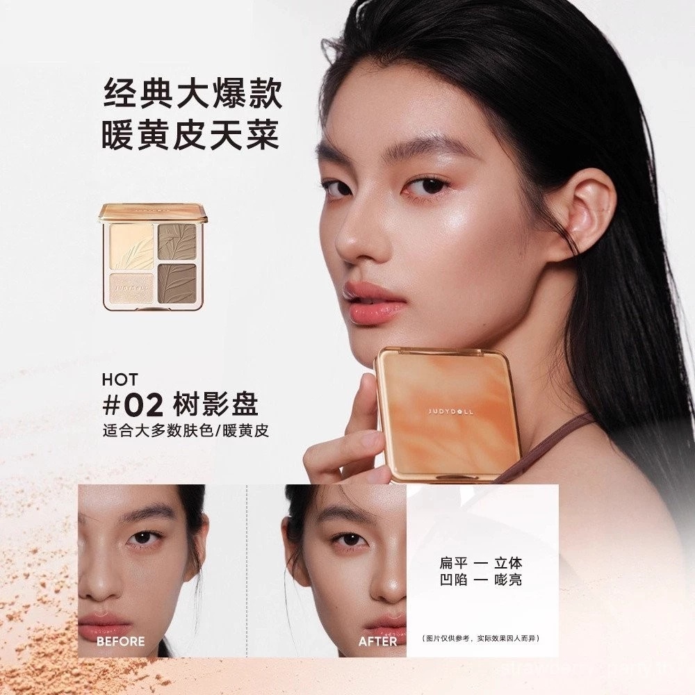 【ส่งจากไทย】JUDYDOLL HIGHLIGHT & CONTOUR 9g จูดี้ดอล ไฮท์ไลท์ & คอนทัวร์ กันน้ำ ติดทนนาน