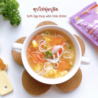 C351 แคร์ช้อยส์ แป้งข้าวโพดจากธรรมชาติ สำหรับเด็ก1year+ กลูเต็นฟรี ใช้ทำอาหารคาวและหวาน 100 g.
