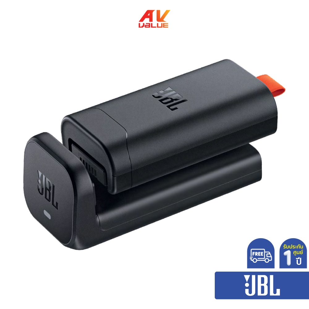 JBL Battery 200 with Charging Case - An easy-to-replace spare battery (แบตเตอรี่สำหรับ JBL PartyBox)