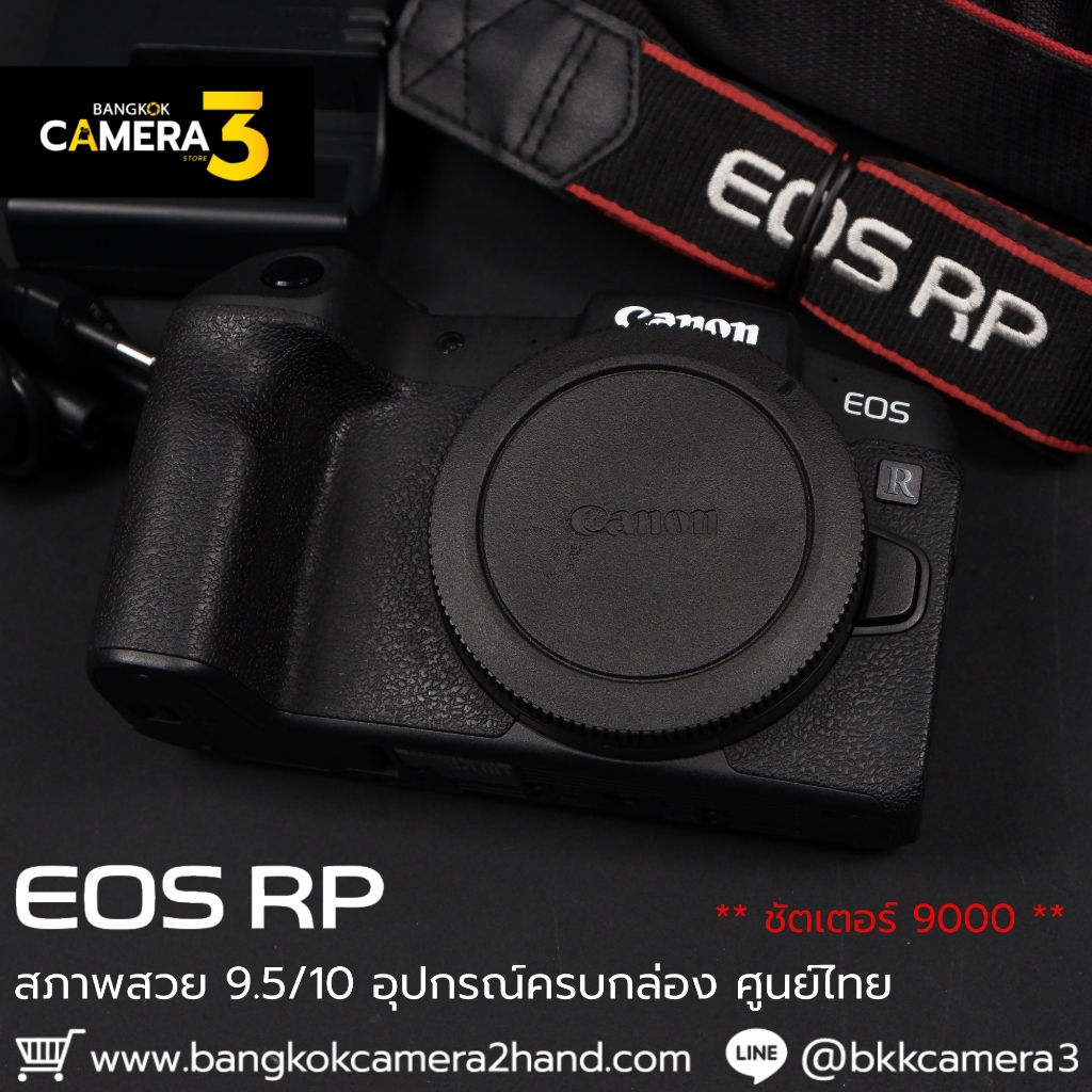Canon EOS RP Body เลนส์มือ2 เลนส์มือสอง หน้าชัดหลังเบลอ เลนส์ละลาย กล้องมือ2 กล้องมือสอง เลนส์ฟิกส์ 