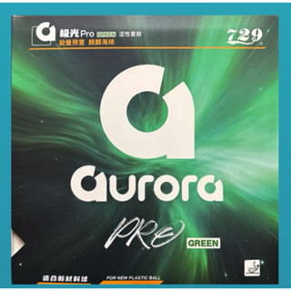 ยางปิงปอง 729 Aurora Pro Green แท้100% พร้อมส่ง