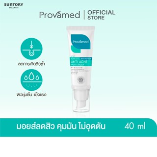 [New Packaging] PROVAMED ACNICLEAR BIO-PEPTIDE ANTI ACNE MOI…